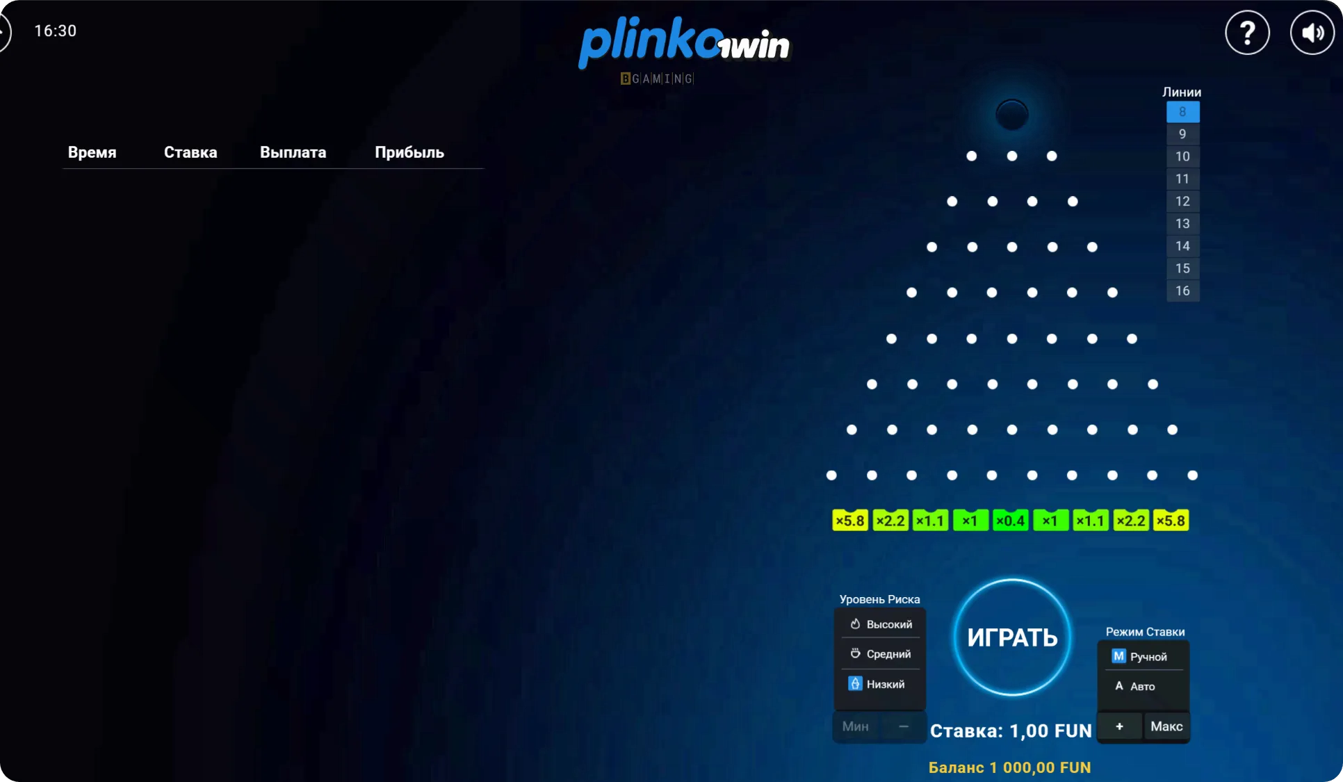Plinko Bangladesh - plinko bonuses overview: welcome